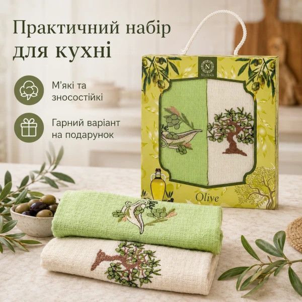Набір вафельных кухонных рушників Love You Home 60203 40х60 см 2 шт оливково-білий з салатовым 5255490 фото
