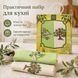 Набір вафельных кухонных рушників Love You Home 60203 40х60 см 2 шт оливково-білий з салатовым 5255490 фото 4