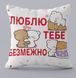 подушка 3D Tedi 4449_D 17975 35&times;35 см 5014346 фото 2
