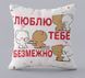 подушка 3D Tedi 4449_D 17975 35&times;35 см 5014346 фото 1
